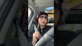 میدونستید؟؟😌😂😂😂#طنز #shortvideo