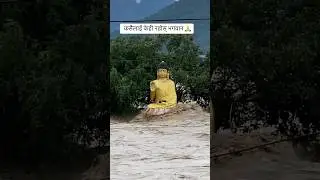 Narayani River, Nepal 🇳🇵#shorts #ytshorts #nepal #badi