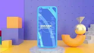 Презентация услуг 3D
