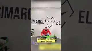Борд ELIQ