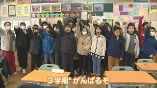 小中学校で3学期の始業式　インフルエンザ対策も　長崎県内