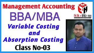 Variable And Absorption Costing || Management Accounting for BBA/MBA || Class-03