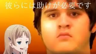 r/animecringe | (not on reddit but just r/ for the clickbait, still anime cringe)