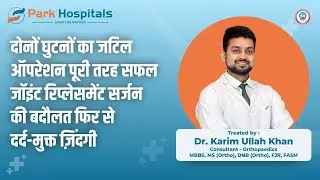Complex Bilateral Knee Replacement Surgery | Patient Testimonial |