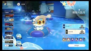 星铁 限时活动——缤纷大乱斗