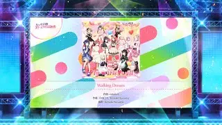 Love Live! School Idol Festival 2 Miracle Live: Walking Dream - Normal (Full Combo)