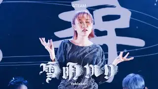 [COVER] 엔팀 마키 ‘Yukiakari(Korean ver.)’ (&TEAM MAKI part direct shot)