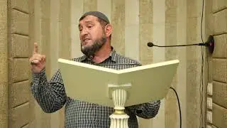 Пятничная проповедь - Соперничество мусульман в благих поступках - Шейх Абдурахман Сильди