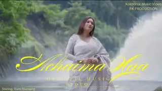 Achaima Haa Cover | Rumi Murasing | New Kokborok Music Video | Hani Films 