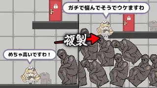 「何でも複製する能力」のお嬢様がダイヤを盗むために、想定外の方法で仕掛けを突破する【無限複製おじょうさま】（単発）