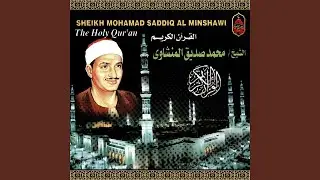 سورة إبراهيم
