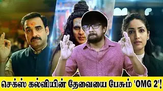 'OMG 2' Movie Review in Tamil | CSK Series - Amit Rai - Akshay Kumar, Pankaj Tripathi, Yami Gautam