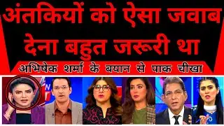 In Antakion Ko Aesa Jawab Jaisa Jawab Dena Bhut Jaroori Tha |