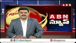 11pm News | ABN @ 11pm | AP & TS News @ 11pm today | 18-06-2021 | ABN Telugu