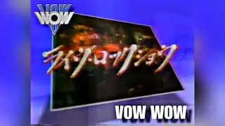 VOW WOW ライヴロックショウ