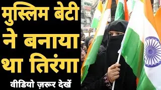 Muslim woman designed Indian flag? Know reality | The Barni Show | Episode-35