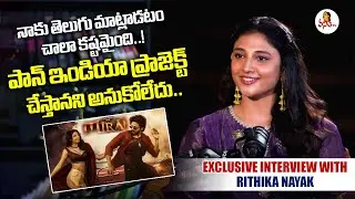 Exclusive Interview With Rithika Nayak | Vibe Vibhavi Mirai | Vanitha TV