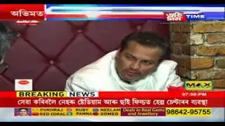 Zubeen Garg stands against CAA and the entire political system