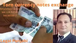 Torn currency notes exchange