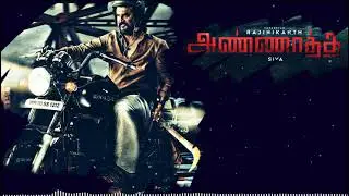 ANNAATTHE Motion Poster BGM | ANNAATTHE BGM | ANNAATTHE Mass BGM | Rajinikanth | D.Imman | PMS |