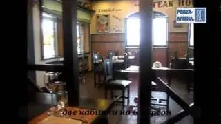 Видеопрезентация кафе 