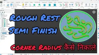 Autodesk Powermill Rough To Finish Complete tutorial #delcam #programming #vmc #cad #solidworks
