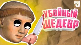 УБОЙНЫЙ ШЕДЕВР &diams; Antipaint &diams; новые инди игры 2024