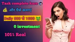 Cash Bird app se paise kaise kamaye // Cash bird real or fake // cash bird invite code _ 75575181
