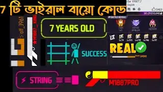 ফ্রী ফায়ার ভাইরাল বায়ো কোড।🤯 Free Fire new Viral Bio Code 2025.