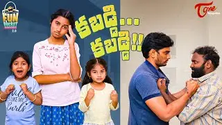 Fun Bucket JUNIORS 2.0 | Epi 63 | కబడ్డి.. కబడ్డి..!! TeluguOne Originals