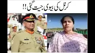 Colonel Ki Biwi Jeet Gai?