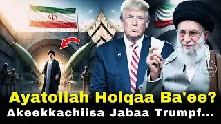 🔴 Аятолла вышел из пещеры? Предупреждение Трампа