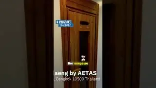 Бассейн и удобства: стоит ли выбирать этот отель?