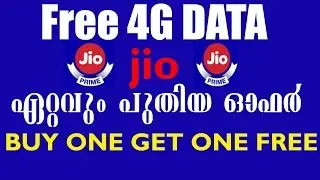 JIO PRIME OFFER 2017  BUY ONE GET ONE FREE/Free 4G DATA With 303 & 499 Recharge malayalam