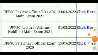 UPPSC EXAM CALENDAR 2022