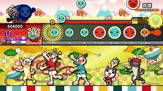 【太鼓の達人ニジイロver.】花漾 全良