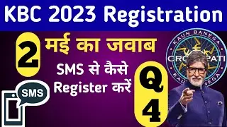 SMS से रजिस्ट्रेशन कैसे करें||2 मई KBC रजिस्ट्रेशन का सही जवाब || Tricky Knowledge guru