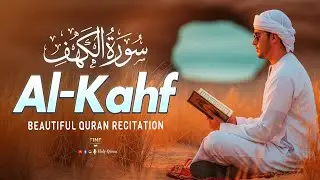Surah Al-Kahf Full - سورة الكهف | Quran For Relaxation Beautiful Recitation To Calm The Heart