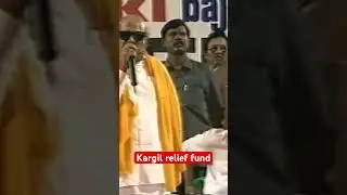 Kargil relief fund - 1999 #dmk #kalainger