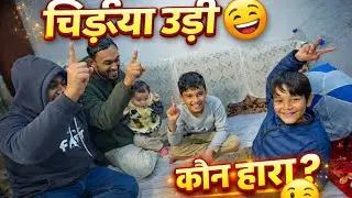 Family Fun Game | Kids & Family Masti😂