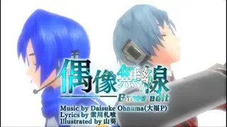 [PDF2nd/Project Diva F2nd Edit PV/Play] Wireless Idol (Game Edit) (PDAFT)