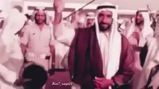 رزفة الوالد الشيخ زايد 🇦🇪❤️