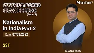 CBSE Crash Course Term 2 | CBSE 10th Board 2022 | Social Science | complete preparation