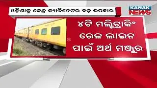 Big Boost For Odisha: Rs 11,169 Crore Approved For New Railway Lines