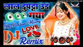 Lal Dupatta Ud Gaya 💞 Dj Love Hindi Dholki Remix song Dj Viral Song 💞 Love Hindi Song Dj Rohitash