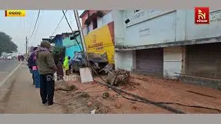 Terrifying Road Accident: Car Crashes Into Electric Pole and Engine Flies Out | ଭୟଙ୍କର ସଡ଼କ ଦୁର୍ଘଟଣା