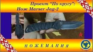 Проект 