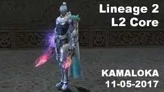 Kamaloka 11-05-17 L2Core BR