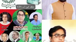 zimni Election NA 171 // makhdoom Brothers