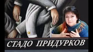 Матрица для Темных  \\  Бетонно-строительные схематозы (Т. Фурман)